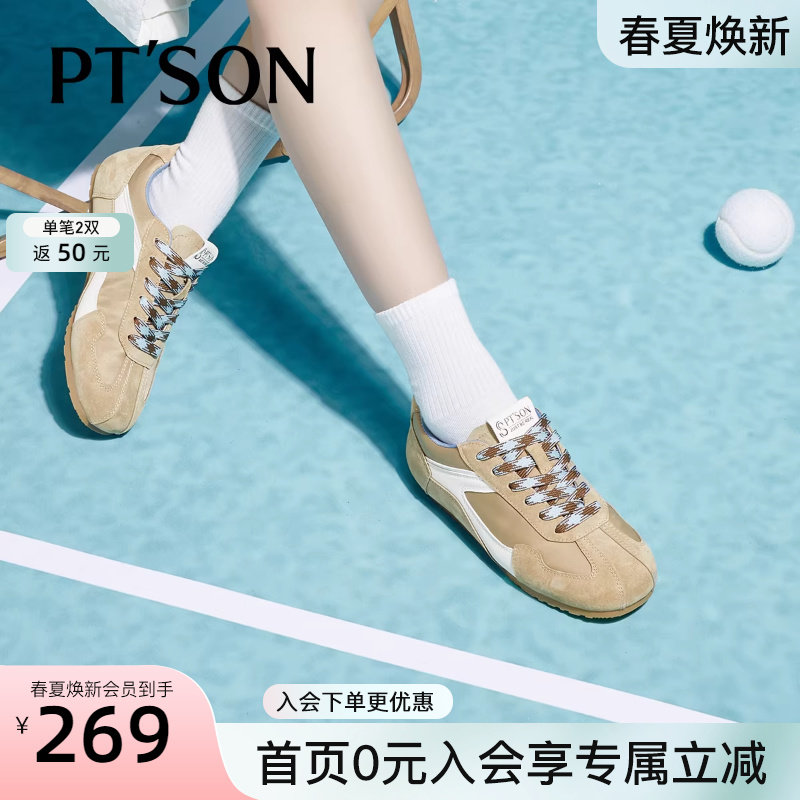 粉粉同款百田森春季新款爆款鞋阔腿裤搭配的鞋子运动鞋春老爹鞋女