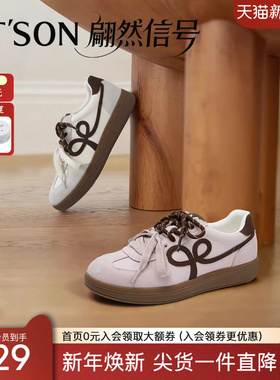 明星同款百田森德训鞋女2025新款双色鞋带运动鞋复古阿甘鞋厚底鞋