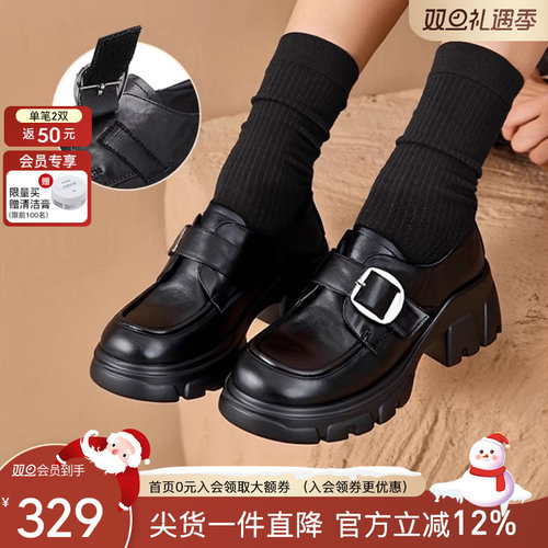 百田森厚底黑色小皮鞋女真皮