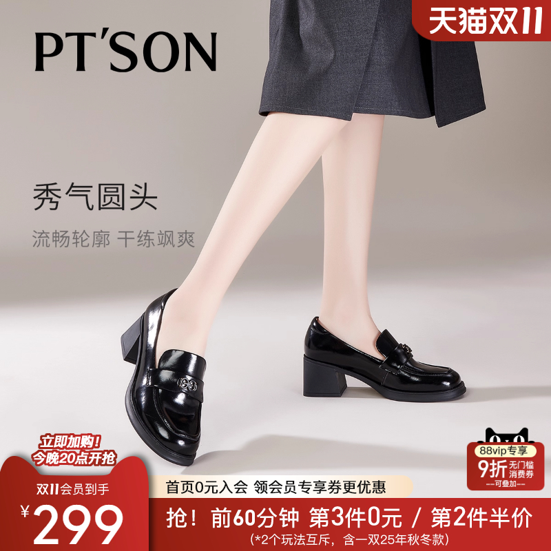 百田森商务皮鞋深口单鞋女