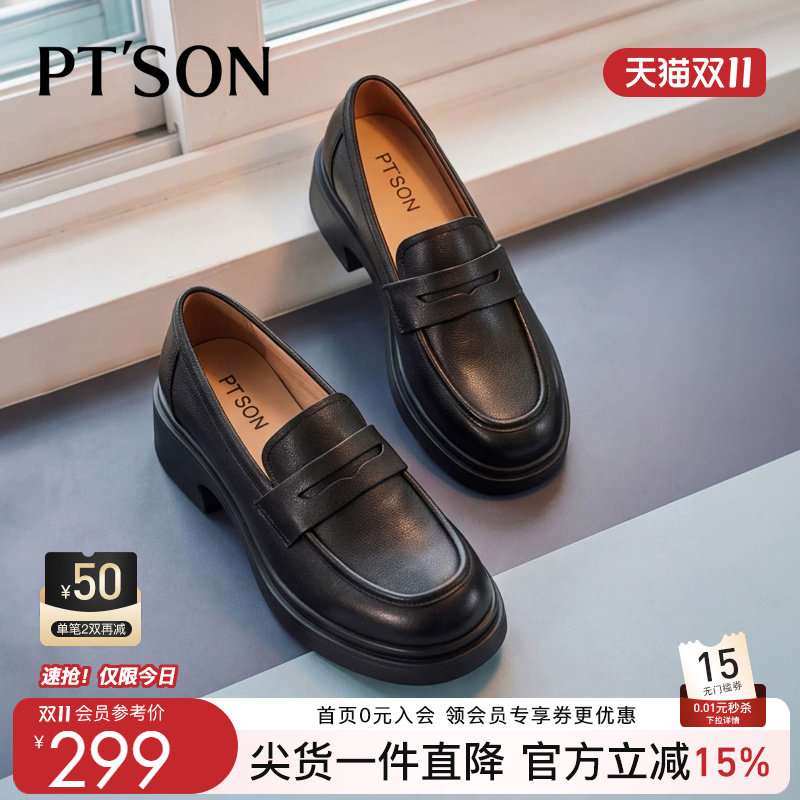百田森黑色乐福鞋女真皮软底不累脚学院风厚底小皮鞋一脚蹬乐福鞋