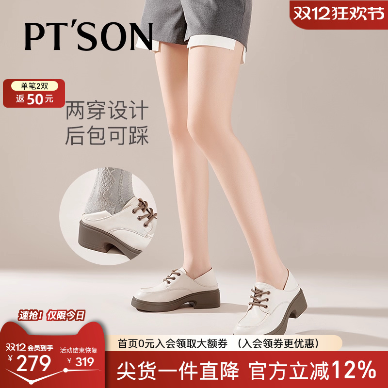 百田森系带休闲小皮鞋女