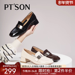 百田森牛漆皮乐福鞋女士秋冬新款粗跟方头深口单鞋通勤黑色乐福鞋