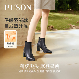 百田森卡其色靴子女小个子增高跟鞋冬粗跟尖头靴子加绒保暖羽绒靴