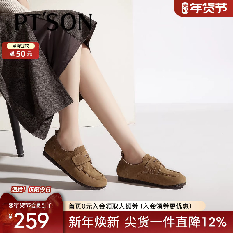 百田森软底勃肯鞋女真皮2025春季新款软皮深口单鞋平底豆豆乐福鞋,女鞋,勃肯鞋/软木鞋,淘宝优惠券,粉丝福利购,淘宝优惠卷