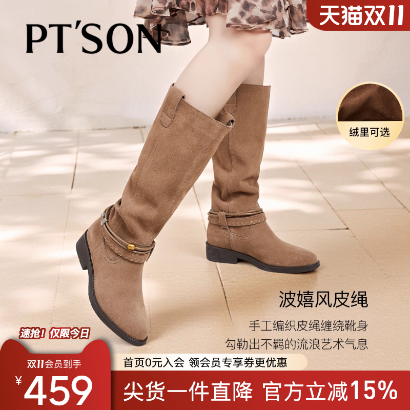 百田森2025新款棕色靴子