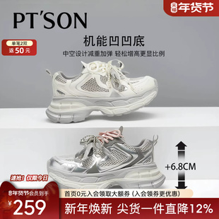 百田森网面透气不闷脚女鞋老爹鞋2025新款女款夏季运动增高厚底鞋