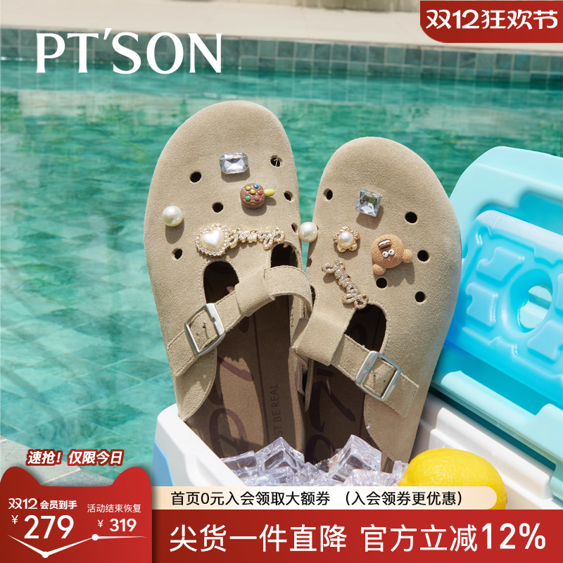 百田森绒面勃肯包头鞋