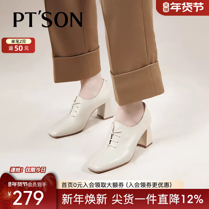 商场同款百田森英伦风皮鞋女通勤裸靴真皮女鞋超软小羊皮深口单鞋,女鞋,深口单鞋,淘宝优惠券,粉丝福利购,淘宝优惠卷