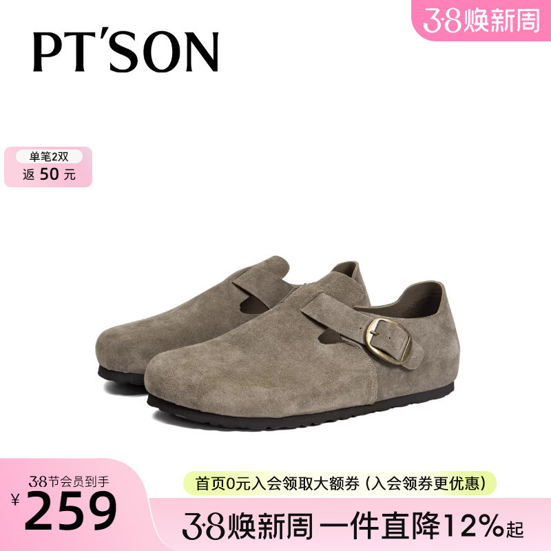 商场同款百田森全包勃肯鞋男士外穿2025春新低跟软底复古真皮时尚