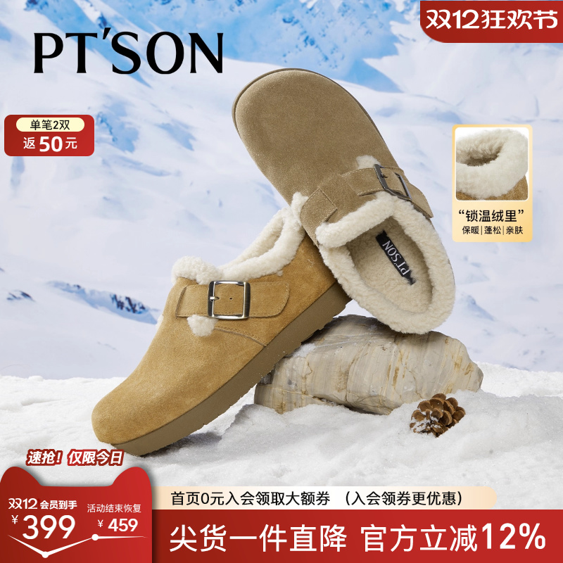 百田森牛皮加绒勃肯鞋女