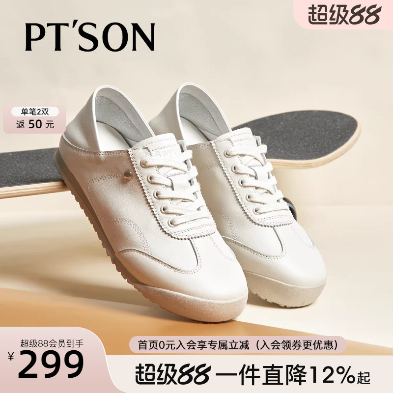 百田森牛皮真皮运动鞋女款春季新款软底不累脚女鞋平底休闲小白鞋