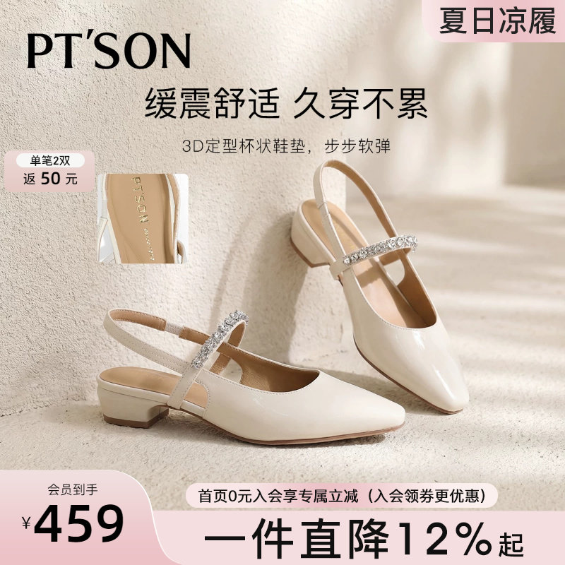 百田森高跟凉鞋女款夏季2026新款日常通勤时尚百搭粗跟包头凉鞋