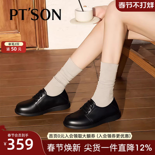 商场同款百田森英伦风小皮鞋女真皮软不累脚头层牛皮深口单鞋平底