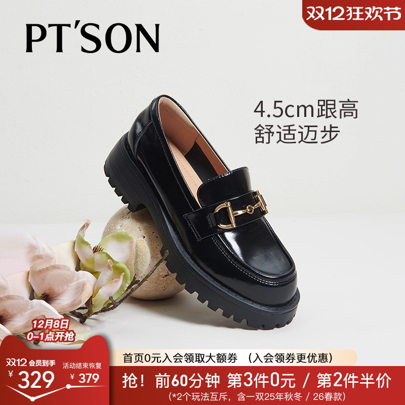 百田森英伦风一脚蹬单鞋