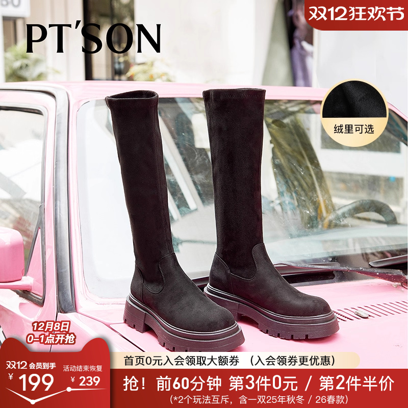 百田森帅气高筒骑士靴女