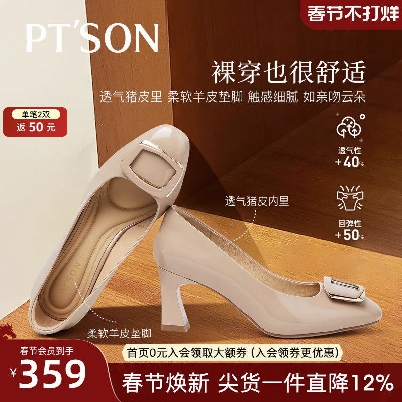 百田森黑色高跟鞋女气质高级不累脚单鞋女2025新款配裙子好看的鞋