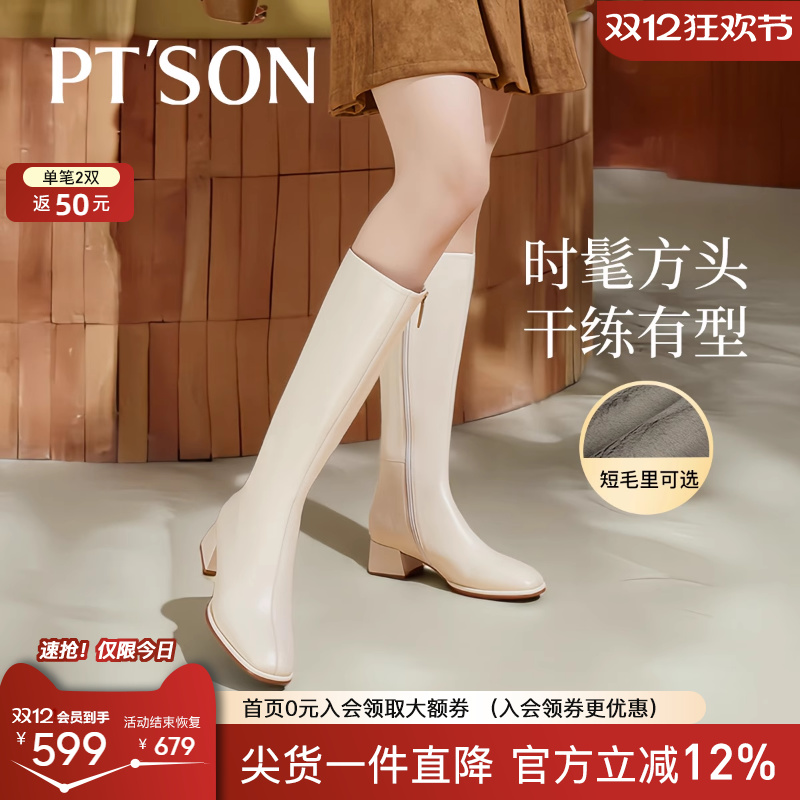 百田森头层牛皮西部靴女