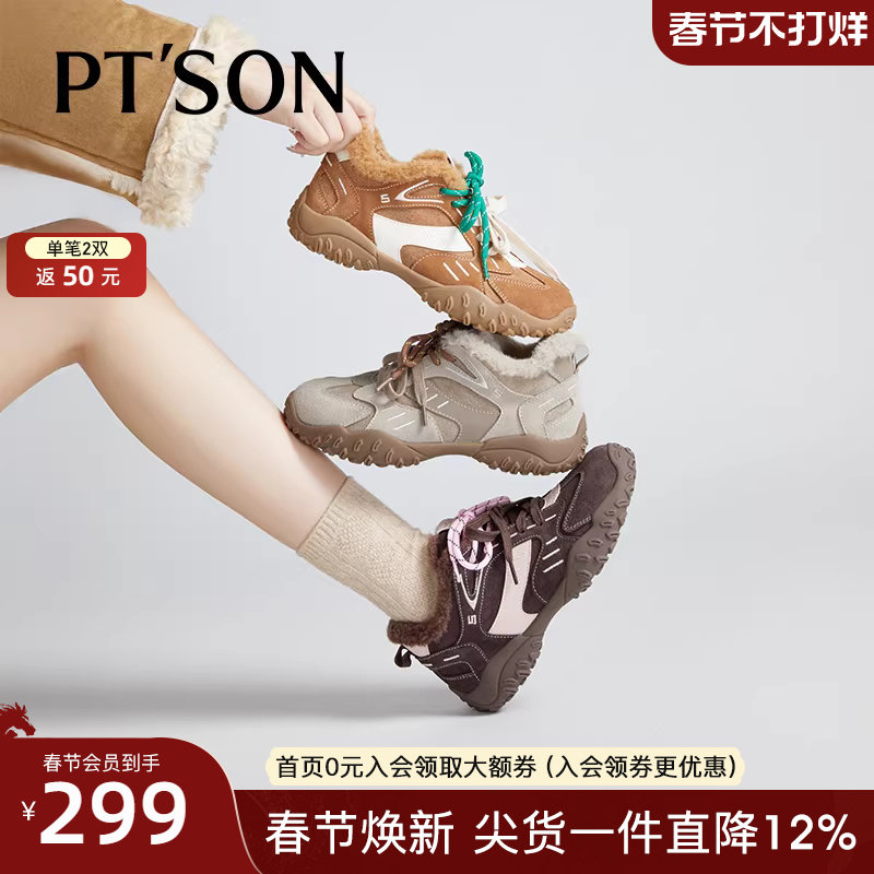 百田森加绒运动鞋休闲鞋软底不累脚减震女鞋2025超火女鞋阿甘鞋