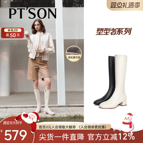 百田森头层牛皮西部靴女