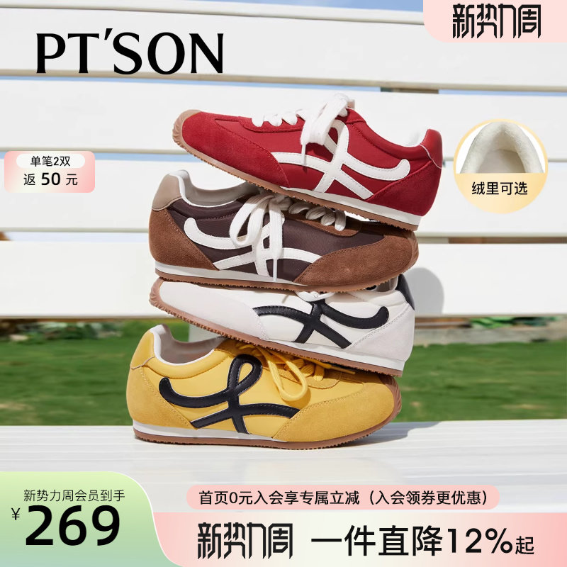 邢菲同款百田森新款春季厚底内增高德训鞋巨好看阿甘鞋运动鞋女款