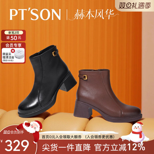 百田森2025冬季新款棕色短靴