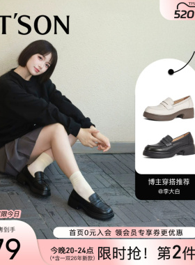 博主推荐百田森厚底乐福鞋女新款黑色百搭小皮鞋真皮深口单鞋