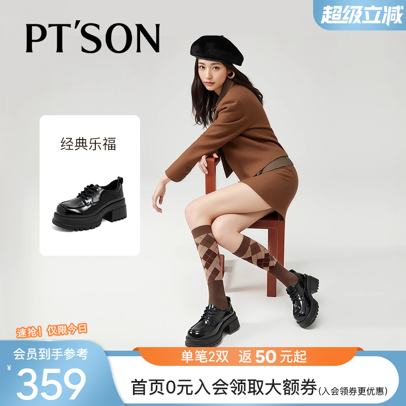 百田森粗跟深口单鞋大头皮鞋