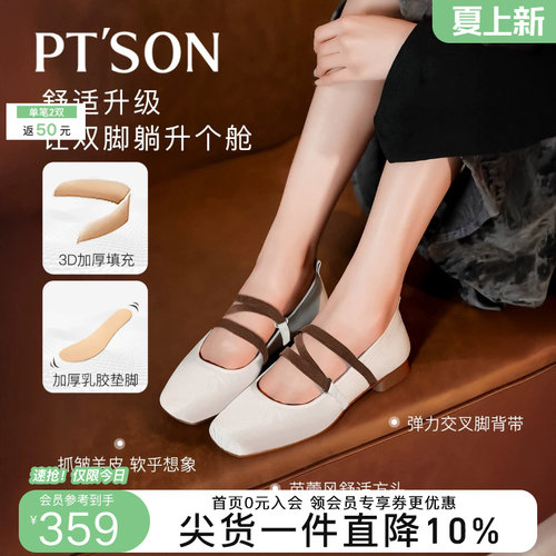 玛丽珍女鞋超软羊皮不累脚单鞋