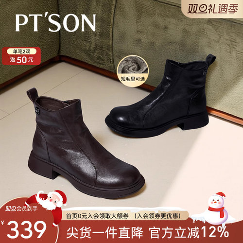 百田森手抓羊皮短靴加绒保暖2025