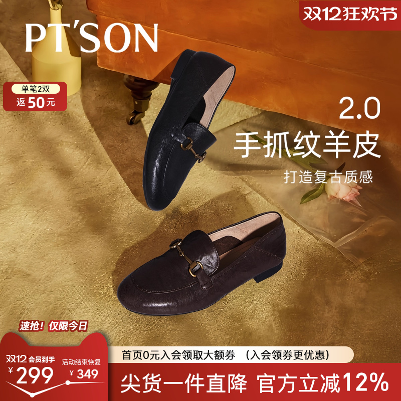 羊皮乐福鞋女真皮软底不累脚