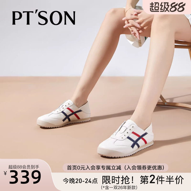 商场同款百田森牛皮休闲鞋女款春季新款运动鞋软底不累脚女鞋板鞋