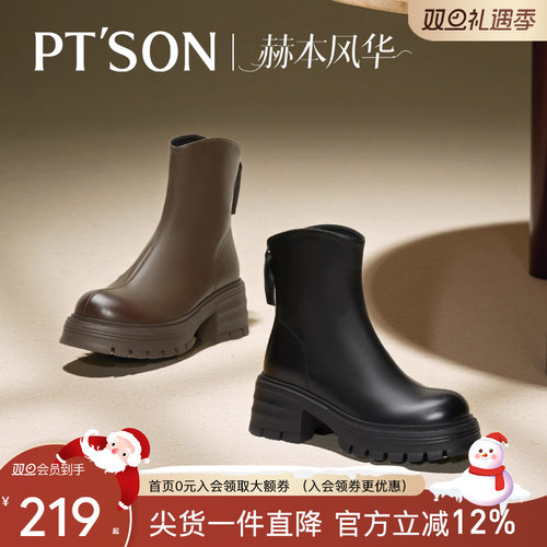 百田森赫本风瘦瘦靴女