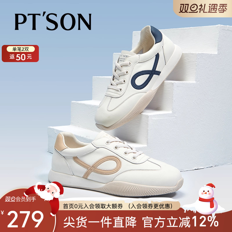 百田森免系带休闲运动鞋