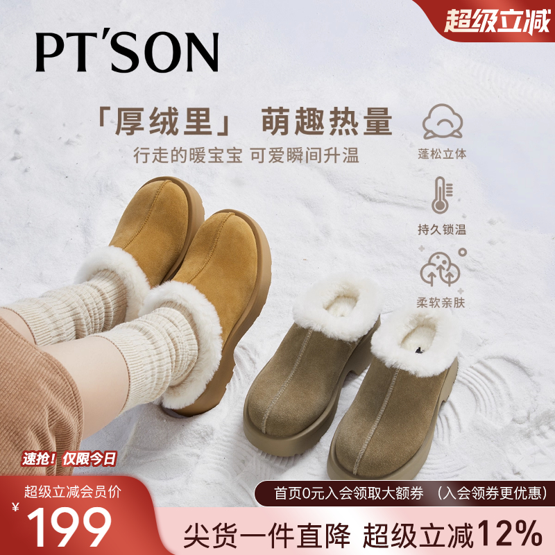 百田森粗跟加绒勃肯鞋女