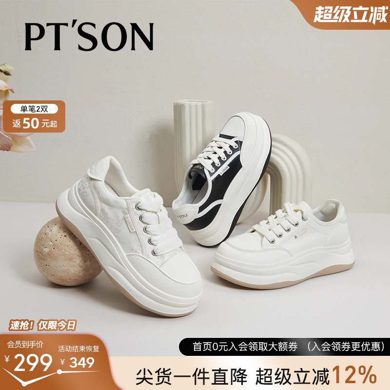 百田森圆头系带休闲板鞋女