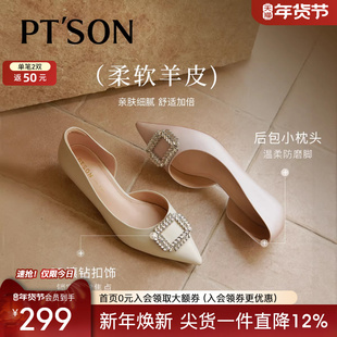 百田森绝美不累脚小跟鞋春款2025新款女鞋羊皮包头凉鞋女款夏季