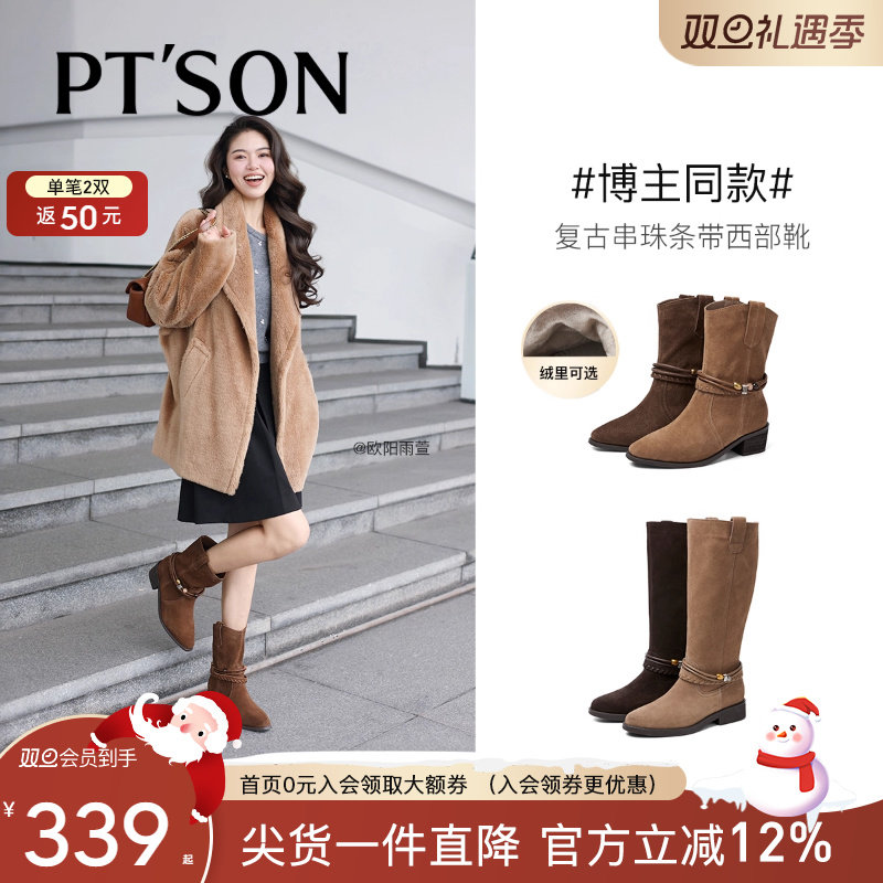 百田森西部牛仔靴女尖头棕色短靴