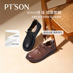 商场同款百田森头层牛皮软底妈妈鞋女26春新圆头平底单鞋小皮鞋