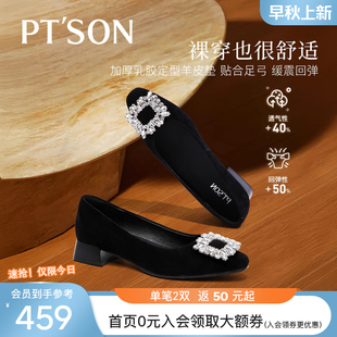 百田森水晶方扣女鞋 气质单鞋 新款 时尚 粗跟不累脚 2025爆款 商场同款