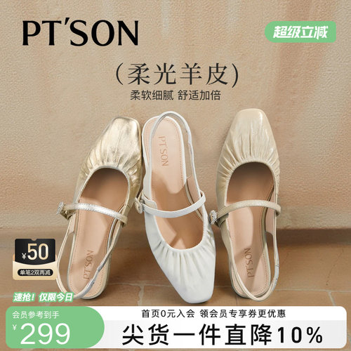 夏季法式玛丽珍后空包头凉鞋女
