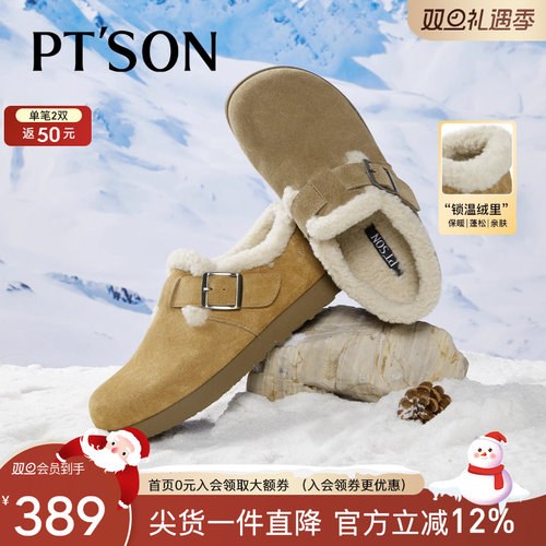 百田森牛皮加绒勃肯鞋女