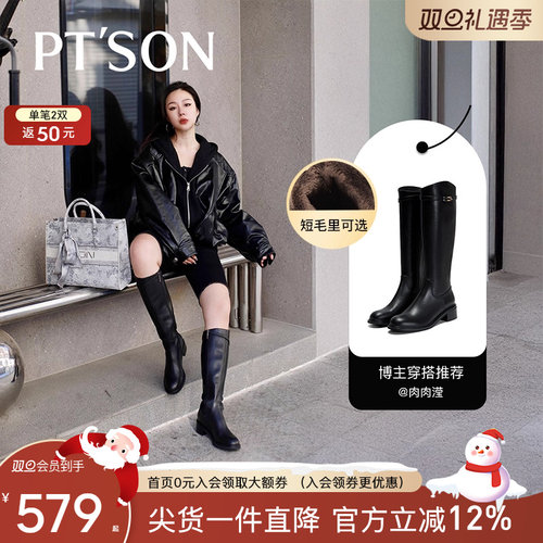 百田森帅气高筒骑士靴女