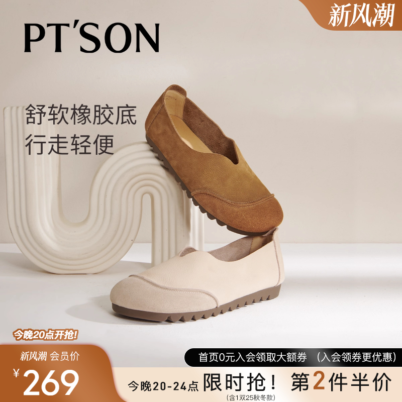 百田森磨砂牛皮勃肯鞋