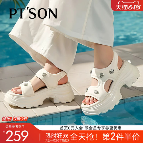 百田森女士夏季运动凉鞋