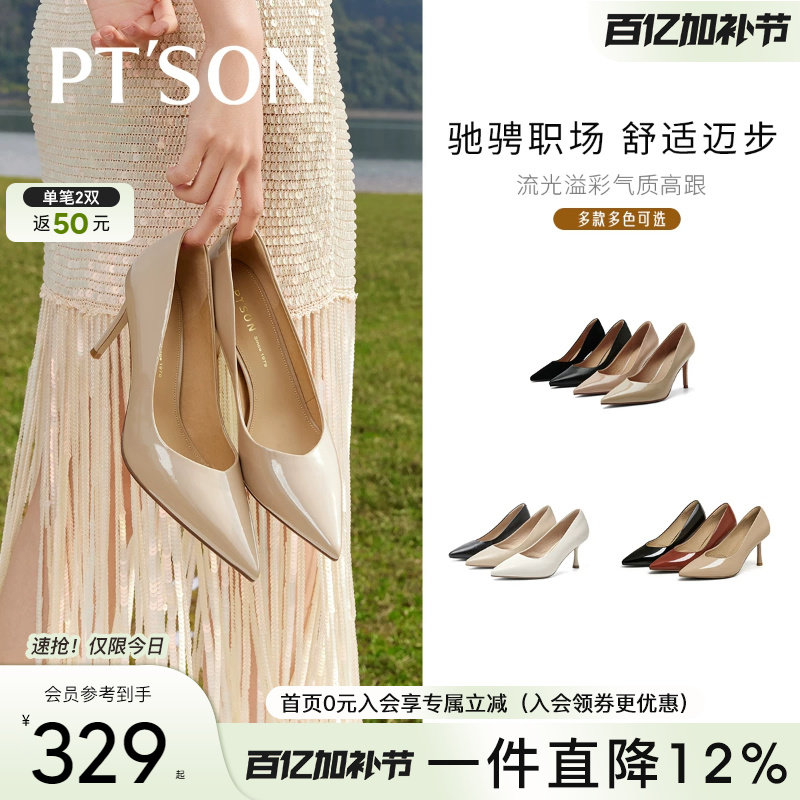 百田森黑色高跟鞋女细跟气质小单鞋女款真皮通勤工作鞋尖头单鞋女