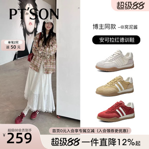 百田森复古小白鞋女款春季新款软底不累脚女鞋阿甘鞋休闲运动鞋女