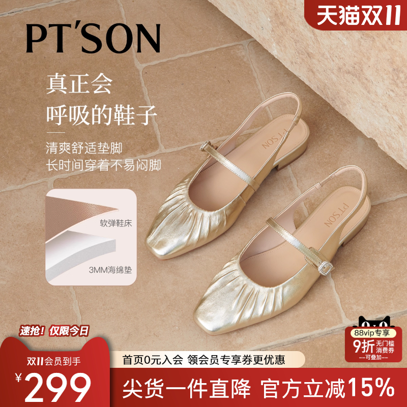 2025夏季新款包头凉鞋女玛丽珍后空凉鞋配裙子时尚百搭法式女鞋