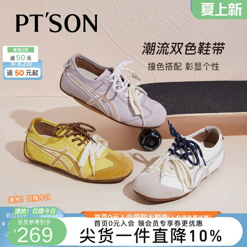 百田森多巴胺休闲运动鞋子