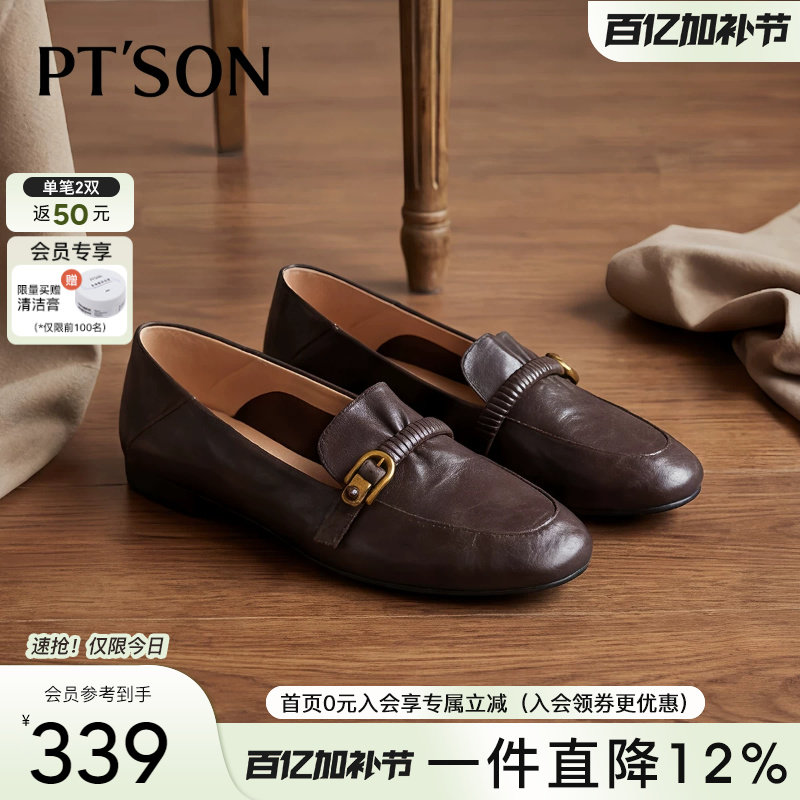 百田森小羊皮鞋女2026巨好看乐福鞋女真皮软底不累脚深口单鞋平底